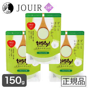 yyjc ܂Ƃߔztasty!Vg̃M~N 150gi񂲃xWj 3Zbg