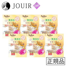 【土日祝も営業 まとめ買いがお得】無添加 煮込み鶏 ささみ お徳用 20g×8袋 6個セット