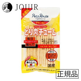 【土日祝も営業 まとめ買いがお得】とり肉チューム S棒型 27本入