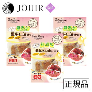 yyjc ܂Ƃߔzn md 20g×3 3Zbg