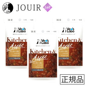 yyjc ܂ƂߔzKitchen&AspiciLb`&AXsbNj p JK[ƃg}g̃AXsbN 3Zbg