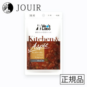 yyjc ܂ƂߔzKitchen&AspiciLb`&AXsbNj p JK[ƃg}g̃AXsbN