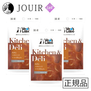 yyjc ܂ƂߔzKitchen&DeliiLb`&fj nƃ}Jj̃g}gύ 3Zbg