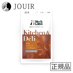 yyjc ܂ƂߔzKitchen&DeliiLb`&fj nƃ}Jj̃g}gύ