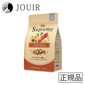 【土日祝も営業 まとめ買いがお得】ニュートロ シュプレモ プレミアム ブレンド ビーフ 超小型犬-小型犬用 成犬用 500g