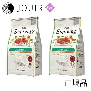 【土日祝も営業 まとめ買いがお得】ニュートロ シュプレモ 超小型-小型犬用 成犬用 地中海のレシピ ラム 800g 2個セット