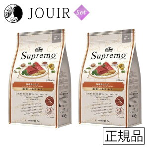 【土日祝も営業 まとめ買いがお得】ニュートロ シュプレモ 超小型-小型犬用 成犬用 牧場のレシピ ビーフ 2kg 2個セット