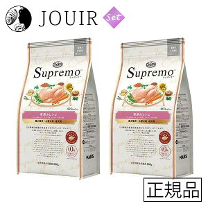 【土日祝も営業 まとめ買いがお得】ニュートロ シュプレモ 超小型-小型犬用 成犬用 草原のレシピ チキン 800g 2個セット