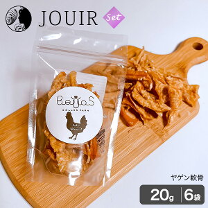 Bellos Farm QW[L[ 20g