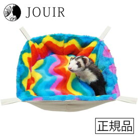 【土日祝も営業 まとめ買いがお得】もぐれるレインボーサークル