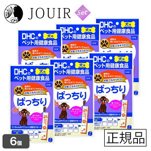 【土日祝も営業 まとめ買いがお得】DHC ごちそうサプリ ぱっちり 56g