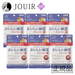 【土日祝も営業 まとめ買いがお得】おいしい納豆 クランベリープラス 30g
