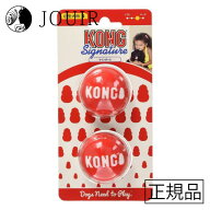 【まとめ買いがお得】コング サインボール S 2個