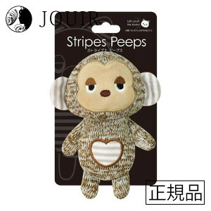 【土日祝も営業 まとめ買いがお得】ストライプス ピープス サル S