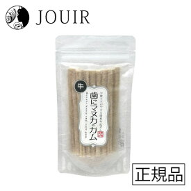 【土日祝も営業 まとめ買いがお得】歯にマヌカのガム 20本 天然365