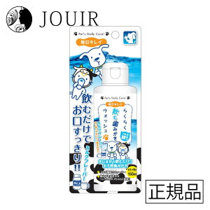 yyjc ܂Ƃߔz炭炭݂EHbV ~Nt[o[ 150ml