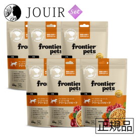 【まとめ買いがお得】FrontierPets[フロンティアペッツ］ フリーズドライ(ローフード)犬用フリーレンジビーフ 100g 6個セット