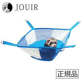 【土日祝も営業 まとめ買いがお得】もぐれるメッシュサークル ブルー