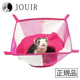 【土日祝も営業 まとめ買いがお得】もぐれるメッシュサークル ピンク