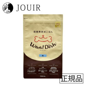 【土日祝も営業 まとめ買いがお得】Wan! Dish (ワンディッシュ)【魚】 小粒 500g