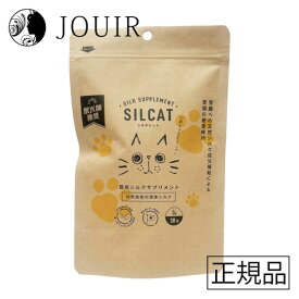 【土日祝も営業 まとめ買いがお得】SILKFULL(シルクフル) SILCAT 30包入り 猫用腎臓ケアサプリメント