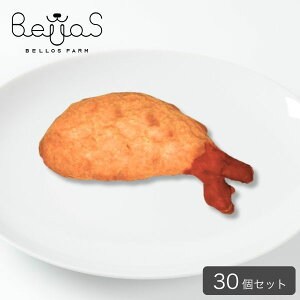 Bellos Farm ܂ŃGrtCiybgpj