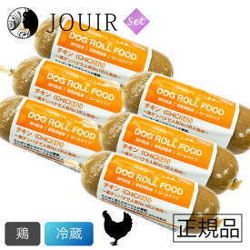 【期間限定価格】ぺこふる ドッグロールフード チキン 400g 冷蔵 6本セット