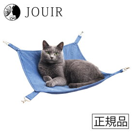 【土日祝も営業 まとめ買いがお得】猫のシンプルハンモック ブルー