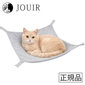 【土日祝も営業 まとめ買いがお得】猫のシンプルハンモック グレー