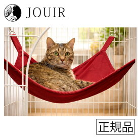【土日祝も営業 まとめ買いがお得】猫のシンプルハンモック レッド