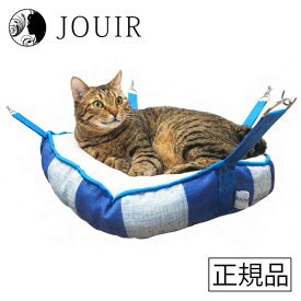 【土日祝も営業 まとめ買いがお得】まぁるい猫のハンモック
