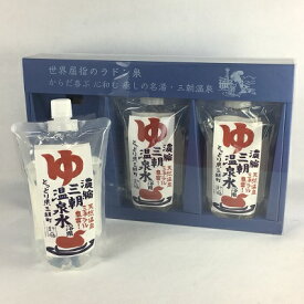 楽天市場 鳥取 お土産 三朝温泉の通販