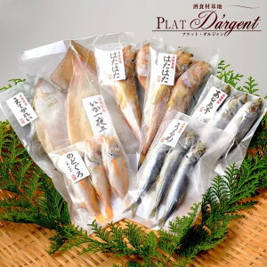 ハタハタ 干物 その他の魚介類の人気商品 通販 価格比較 価格 Com