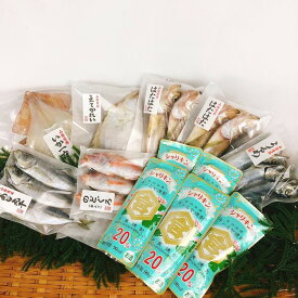 楽天市場 アジ 丸干しの通販