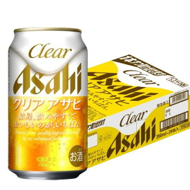 アサヒ クリアアサヒ 350ml 第3ビール 缶 24本入 新ジャンル 缶ビール 【2ケースまで同梱可】