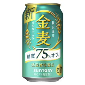 サントリー 第3ビール 金麦 糖質75%オフ 350ml 缶 24本入 新ジャンル 缶ビール 【2ケースまで同梱可】
