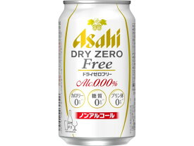 アサヒ ノンアルコール ビール ドライゼロ フリー 350ml 缶 ビールテイスト 炭酸飲料 24本入 【2ケースまで同梱可】