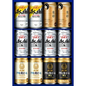 ビールギフト アサヒビール 5種セット ビールセット AVF-3 送料無料 プレゼント 贈り物