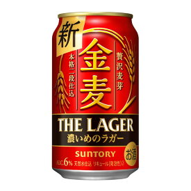 第3ビール 金麦 ザ・ラガー 350ml 缶 24本入 新ジャンル 缶ビール 2ケースまで同梱可