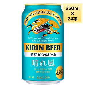 L ꕗ 350ml  350ml 24{ r[ KIRIN ܂Ƃߔ P[X