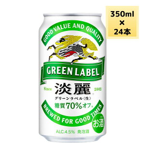 L W O[x 350ml A  24{ ʃr[ y2P[X܂œz