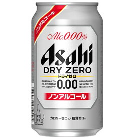アサヒ ノンアルコール ビール ドライゼロ 350ml 缶 ビールテイスト 炭酸飲料 24本入 【2ケースまで同梱可】