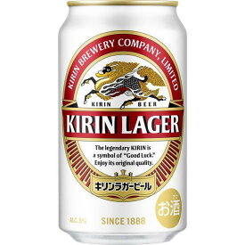 キリン ラガービール 350ml 缶ビール 24本入 缶ビール ケース まとめ買い 【2ケースまで同梱可】