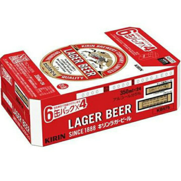 楽天市場】キリン ラガービール 350ml 缶ビール 24本入 缶ビール 