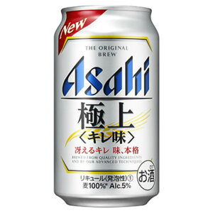 350ml 24本 スーパードライの通販 価格比較 価格 Com 350ml 24本 スーパードライの通販 価格比較 価格 Com