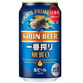 キリン 一番搾り 糖質ゼロ 350缶×24本 ビール 糖類ゼロ