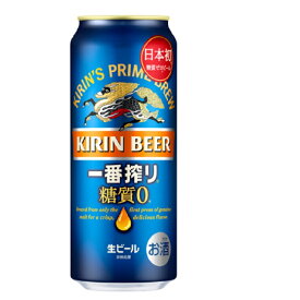 キリン 一番搾り 糖質ゼロ 500缶×24本 ビール 糖類ゼロ