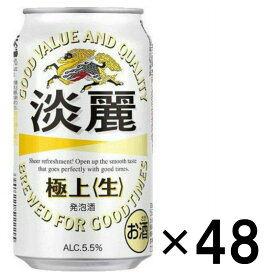 楽天市場 キリン発泡酒の通販