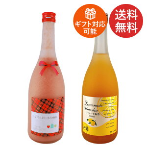 ~ Mtg ƃ̔~ ݔ 2{Zbg 720ml   