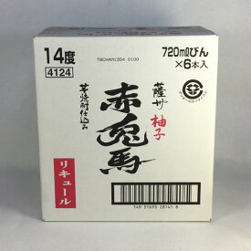 リキュール 芋焼酎仕込み 赤兎馬 柚子 720ml 6本セット 送料無料